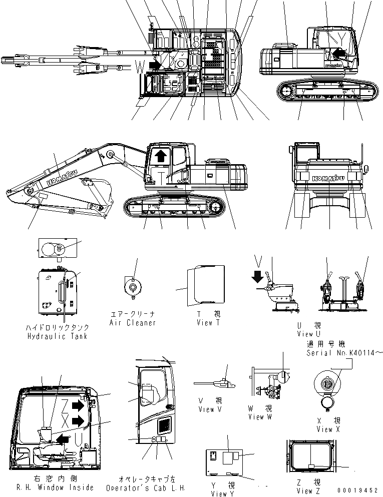 Схема запчастей Komatsu PC290LC-7K - ТАБЛИЧКИ (АНГЛ.) (LC) МАРКИРОВКА