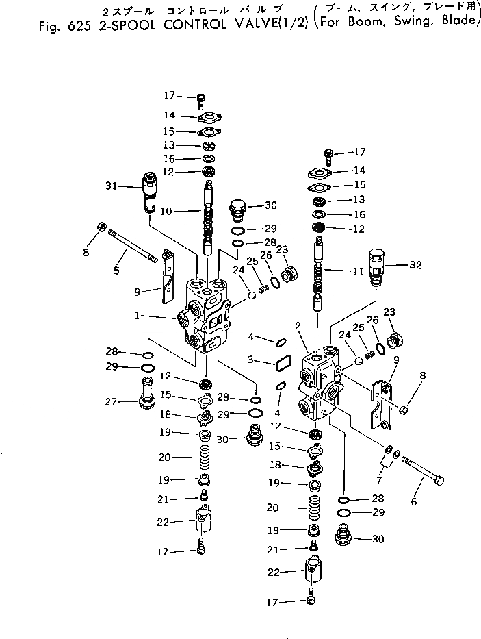 Схема запчастей Komatsu PC30-1 - 2-Х СЕКЦИОНН. УПРАВЛЯЮЩ. КЛАПАН (/)(ДЛЯ СТРЕЛЫ¤ПОВОРОТН.¤ОТВАЛ) ГИДРАВЛИКА