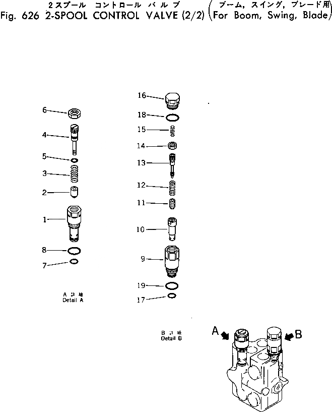 Схема запчастей Komatsu PC30-1 - 2-Х СЕКЦИОНН. УПРАВЛЯЮЩ. КЛАПАН (/)(ДЛЯ СТРЕЛЫ¤ПОВОРОТН.¤ОТВАЛ) ГИДРАВЛИКА