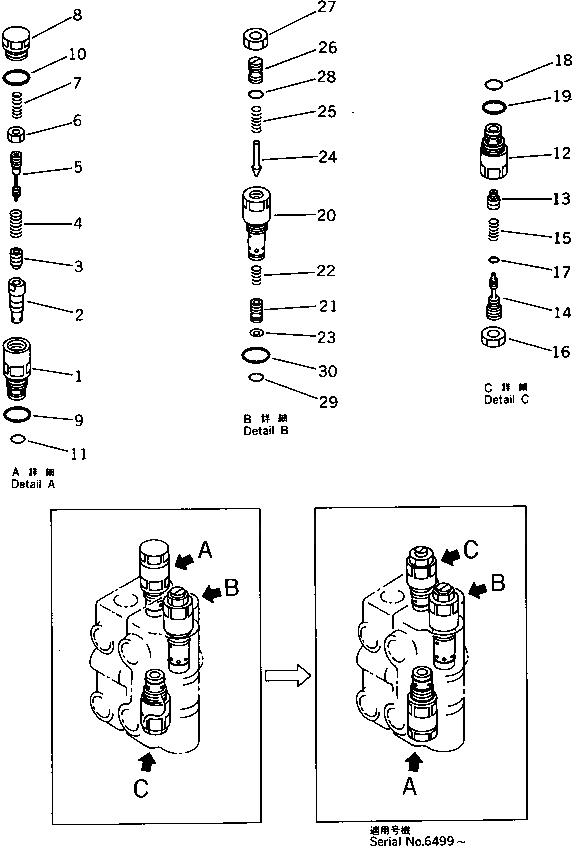 Схема запчастей Komatsu PC30-5 - 2-Х СЕКЦИОНН. УПРАВЛЯЮЩ. КЛАПАН (/) (ДЛЯ ЛЕВ. ХОД И РУКОЯТЬ) УПРАВЛ-Е РАБОЧИМ ОБОРУДОВАНИЕМ