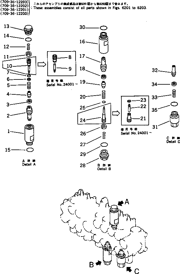 Схема запчастей Komatsu PC30-6 - 6-СЕКЦИОНН. УПРАВЛЯЮЩ. КЛАПАН (/) УПРАВЛ-Е РАБОЧИМ ОБОРУДОВАНИЕМ