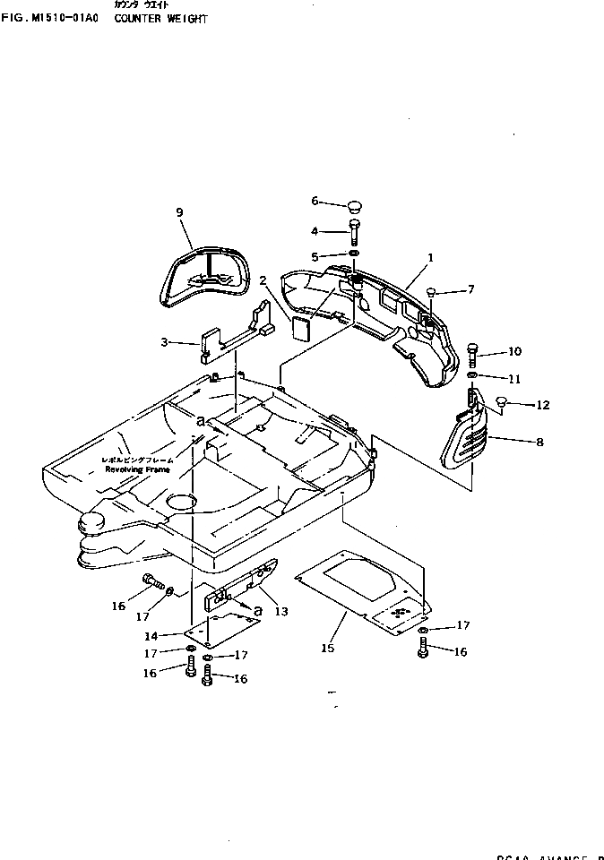 Схема запчастей Komatsu PC30-7 - ПРОТИВОВЕС (ДЛЯ МОЛОТА РУКОЯТЬ)(№-) ЧАСТИ КОРПУСА