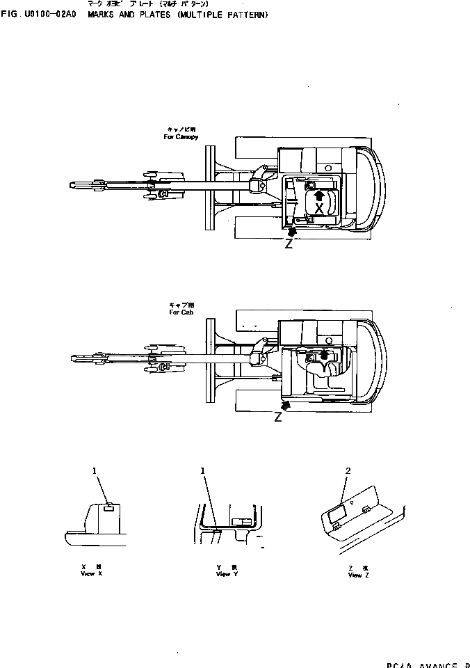 Схема запчастей Komatsu PC30-7 - МАРКИРОВКА (MULTIPLE PATTERN) МАРКИРОВКА