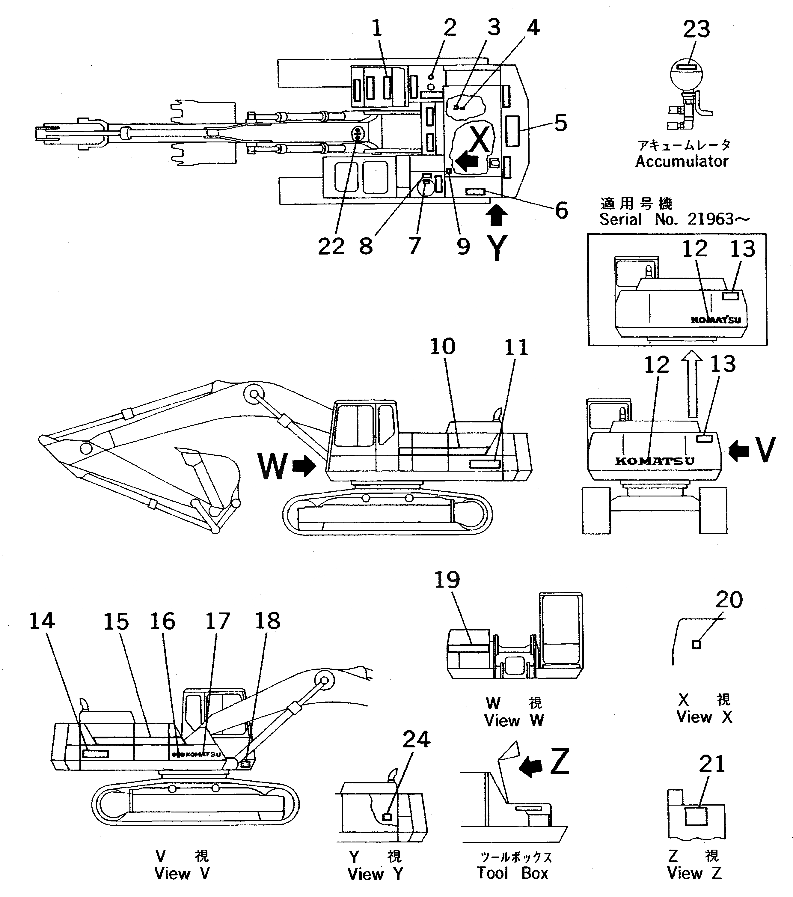 Схема запчастей Komatsu PC300 - МАРКИРОВКА (ШАССИ) (АНГЛ.) (KSP СПЕЦ-Я.) МАРКИРОВКА¤ ИНСТРУМЕНТ И РЕМКОМПЛЕКТЫ