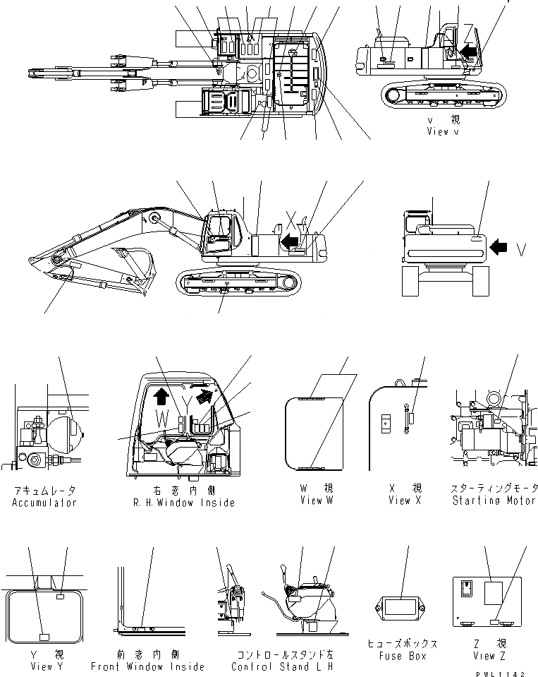 Схема запчастей Komatsu PC300-6Z - ТАБЛИЧКИ (ЯПОН.)(№-) МАРКИРОВКА