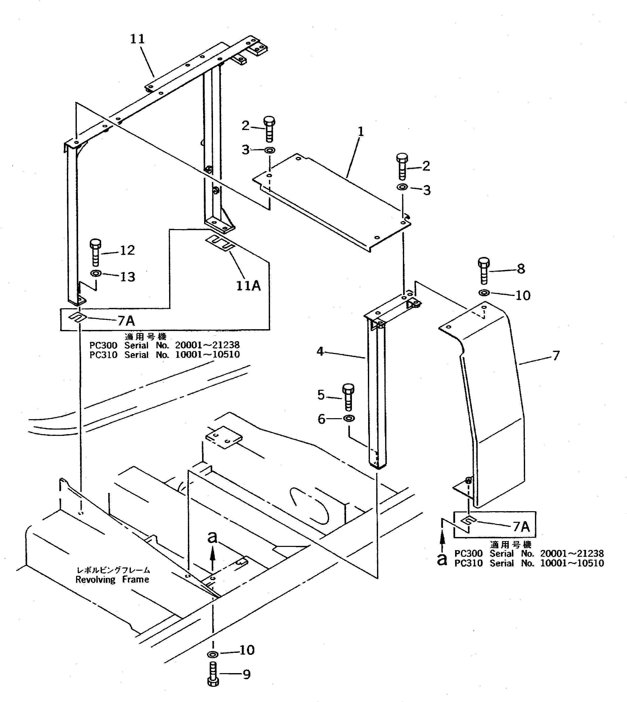 Схема запчастей Komatsu PC300-5 - КРЫШКАAND РАМА ЧАСТИ КОРПУСА