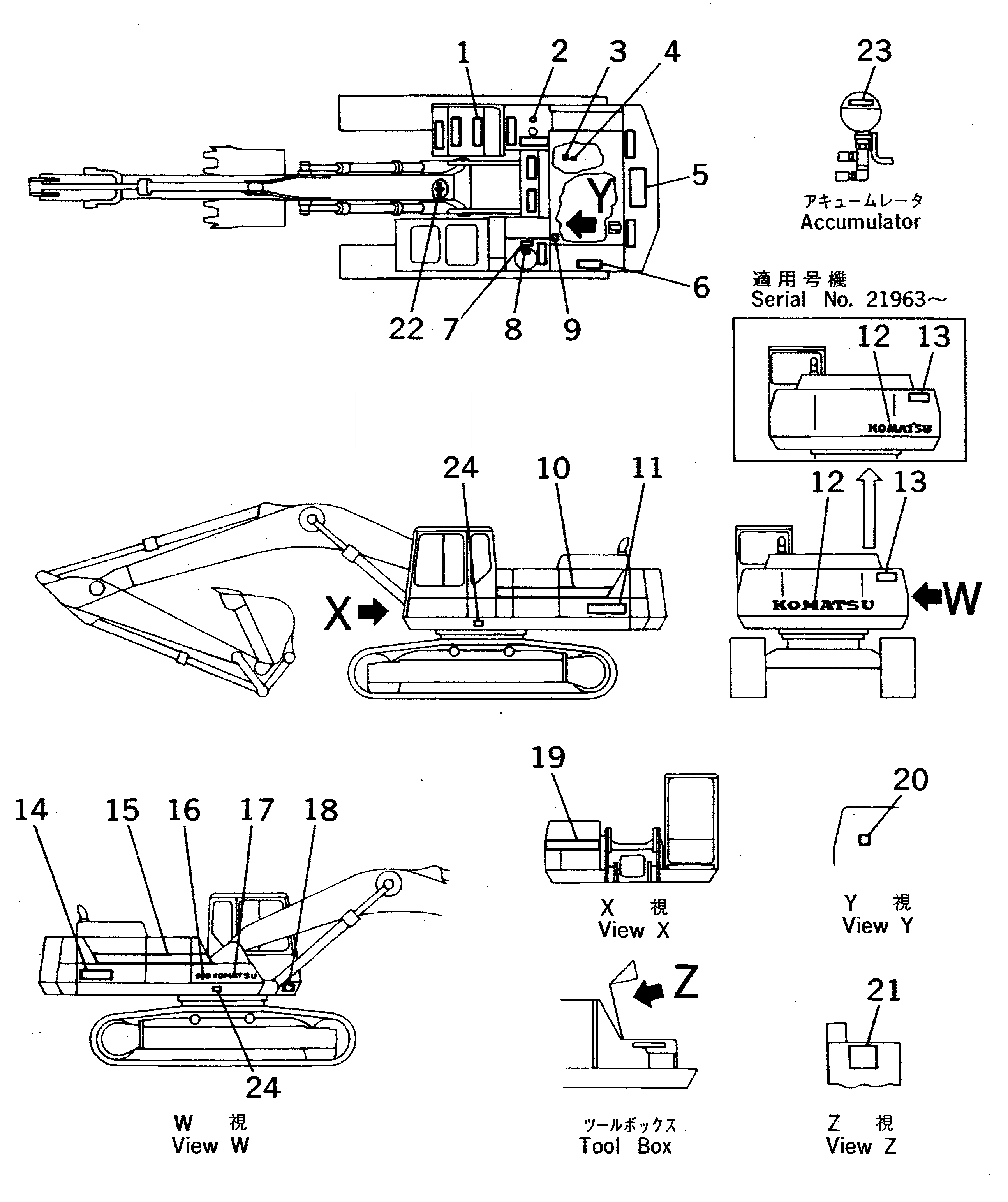 Схема запчастей Komatsu PC300-5 - МАРКИРОВКА (ШАССИ) (ФРАНЦИЯ) МАРКИРОВКА¤ ИНСТРУМЕНТ И РЕМКОМПЛЕКТЫ