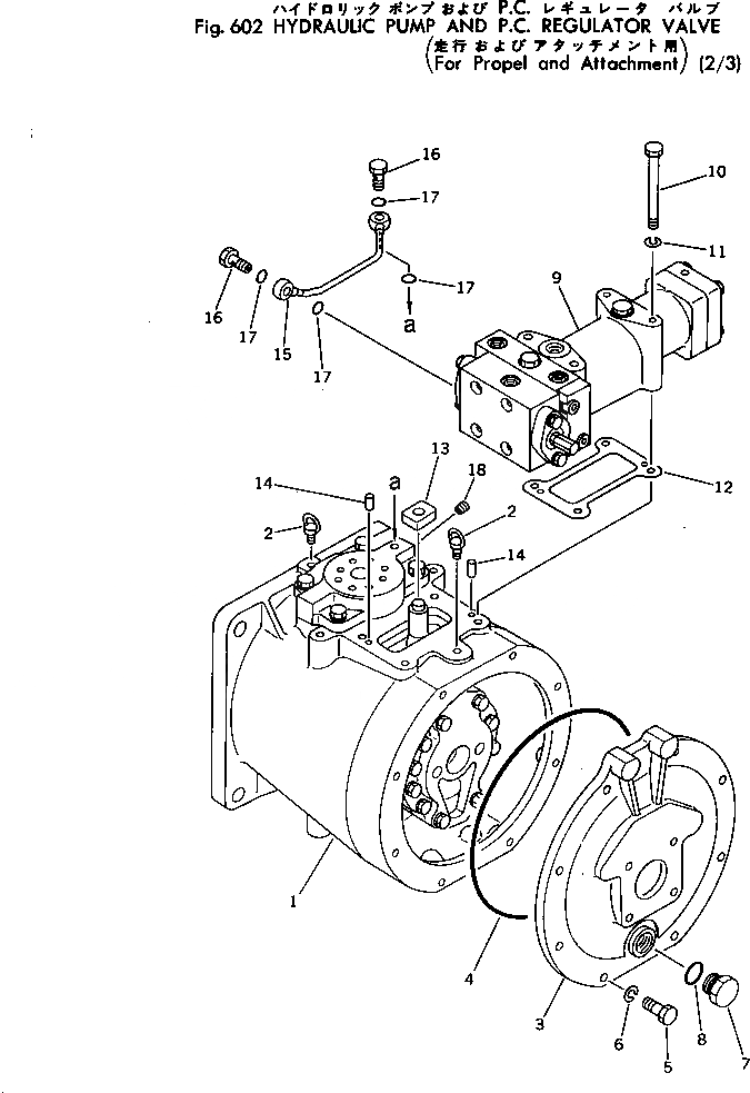 Схема запчастей Komatsu PC300-2 - ГИДР. НАСОС. И P.C.РЕГУЛИР. КЛАПАН (F.P.A.A.) (/) УПРАВЛ-Е РАБОЧИМ ОБОРУДОВАНИЕМ