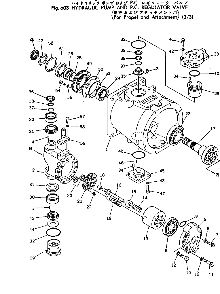 Схема запчастей Komatsu PC300-2 - ГИДР. НАСОС. И P.C.РЕГУЛИР. КЛАПАН (F.P.A.A.) (/) УПРАВЛ-Е РАБОЧИМ ОБОРУДОВАНИЕМ