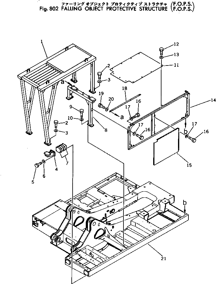 Схема запчастей Komatsu PC300-2 - FALLING OBJECT ЗАЩИТАIVE STRUCTURE ОПЦИОННЫЕ КОМПОНЕНТЫ