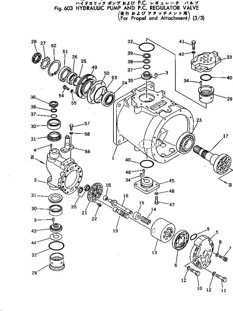 Схема запчастей Komatsu PC300-2 - ГИДР. НАСОС. И P.C.РЕГУЛИР. КЛАПАН (F.P.A.A.) (/) УПРАВЛ-Е РАБОЧИМ ОБОРУДОВАНИЕМ