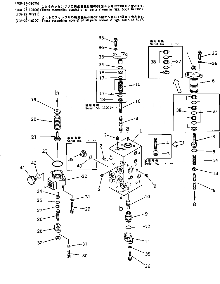 Схема запчастей Komatsu PC300-3 - СЕРВОКЛАПАН¤ ЗАДН. (/) (С -STAGE SELECTOR MODE OLSS)(№-.) УПРАВЛ-Е РАБОЧИМ ОБОРУДОВАНИЕМ