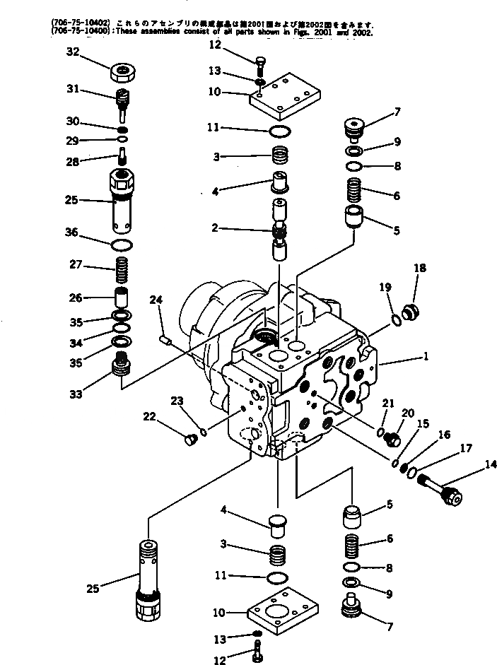 Схема запчастей Komatsu PC300-3 - МОТОР ХОДА (/) ХОД И КОНЕЧНАЯ ПЕРЕДАЧА