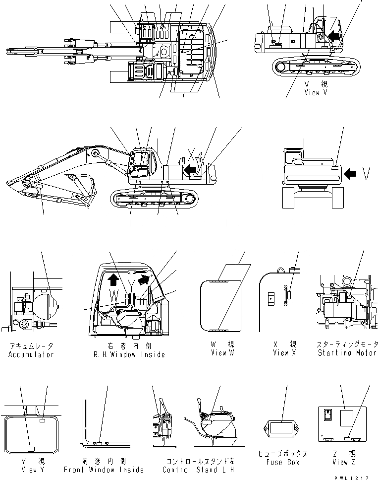 Схема запчастей Komatsu PC300-6Z - ТАБЛИЧКИ (ИСПАНИЯ)(№-) МАРКИРОВКА