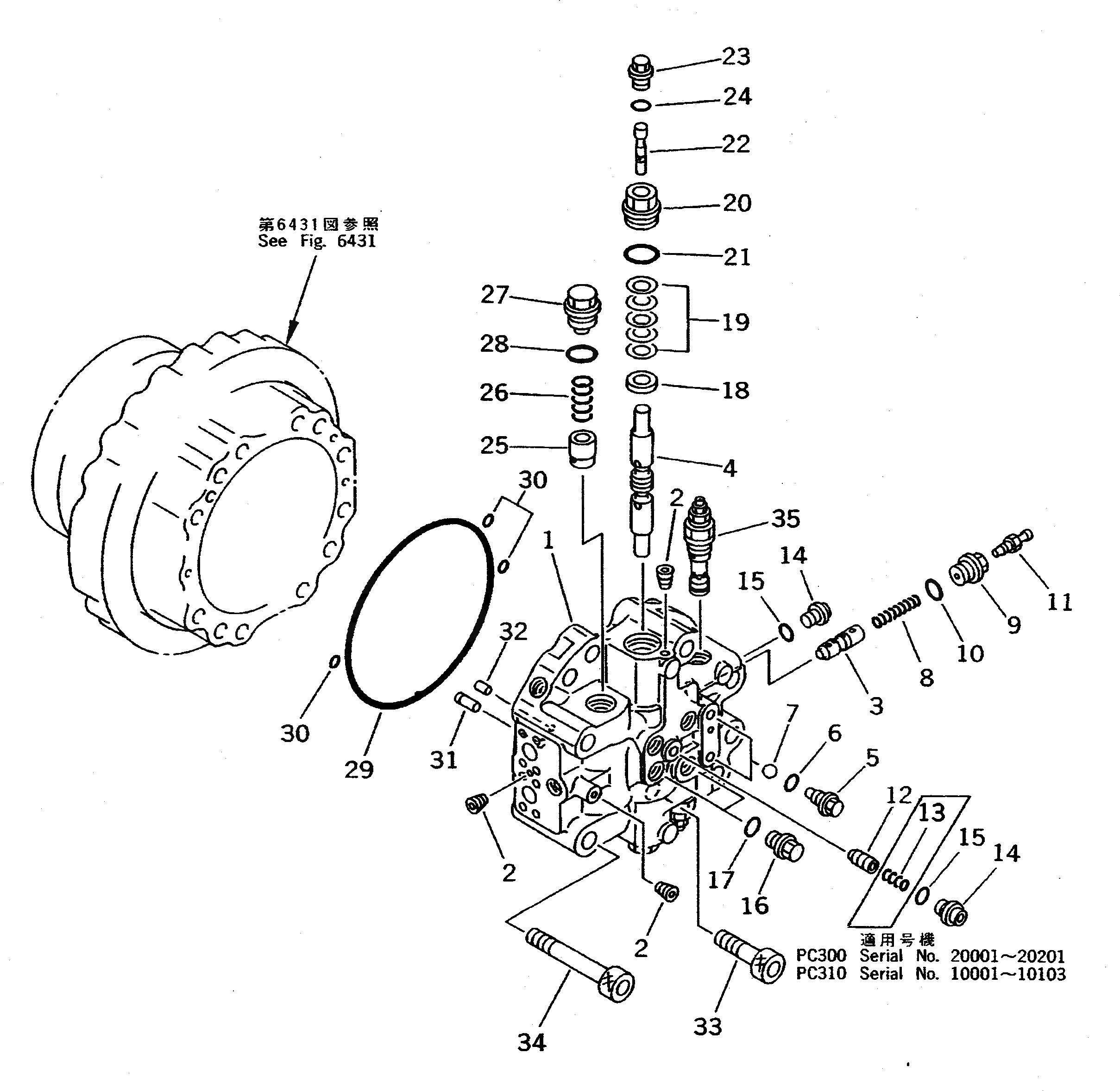 Схема запчастей Komatsu PC300-5C - МОТОР ХОДА (/) УПРАВЛ-Е РАБОЧИМ ОБОРУДОВАНИЕМ