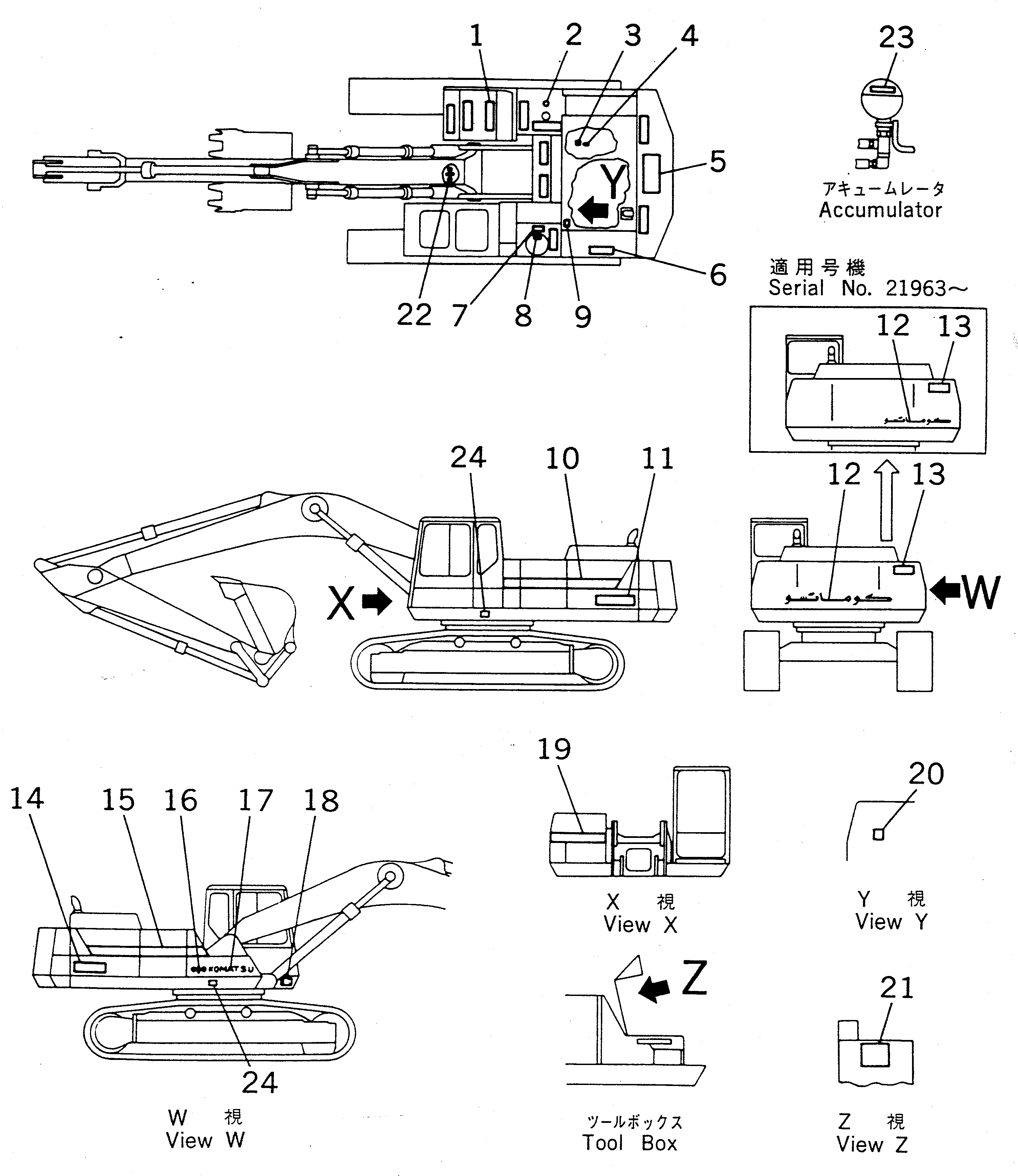 Схема запчастей Komatsu PC300-5C - МАРКИРОВКА (ШАССИ) (АРАБСК.) МАРКИРОВКА¤ ИНСТРУМЕНТ И РЕМКОМПЛЕКТЫ