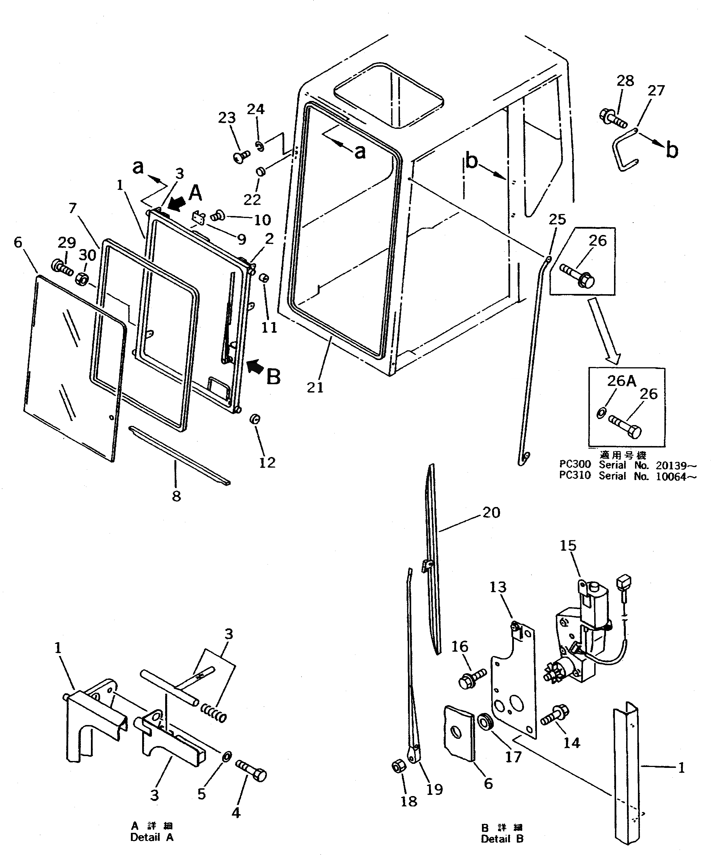 Схема запчастей Komatsu PC300-5 - КАБИНА (/7) (ПЕРЕДН. ОКНА)(№-) ЧАСТИ КОРПУСА