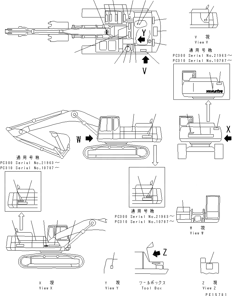 Схема запчастей Komatsu PC300-5 - МАРКИРОВКА (ШАССИ) (ЯПОН.) МАРКИРОВКА¤ ИНСТРУМЕНТ И РЕМКОМПЛЕКТЫ