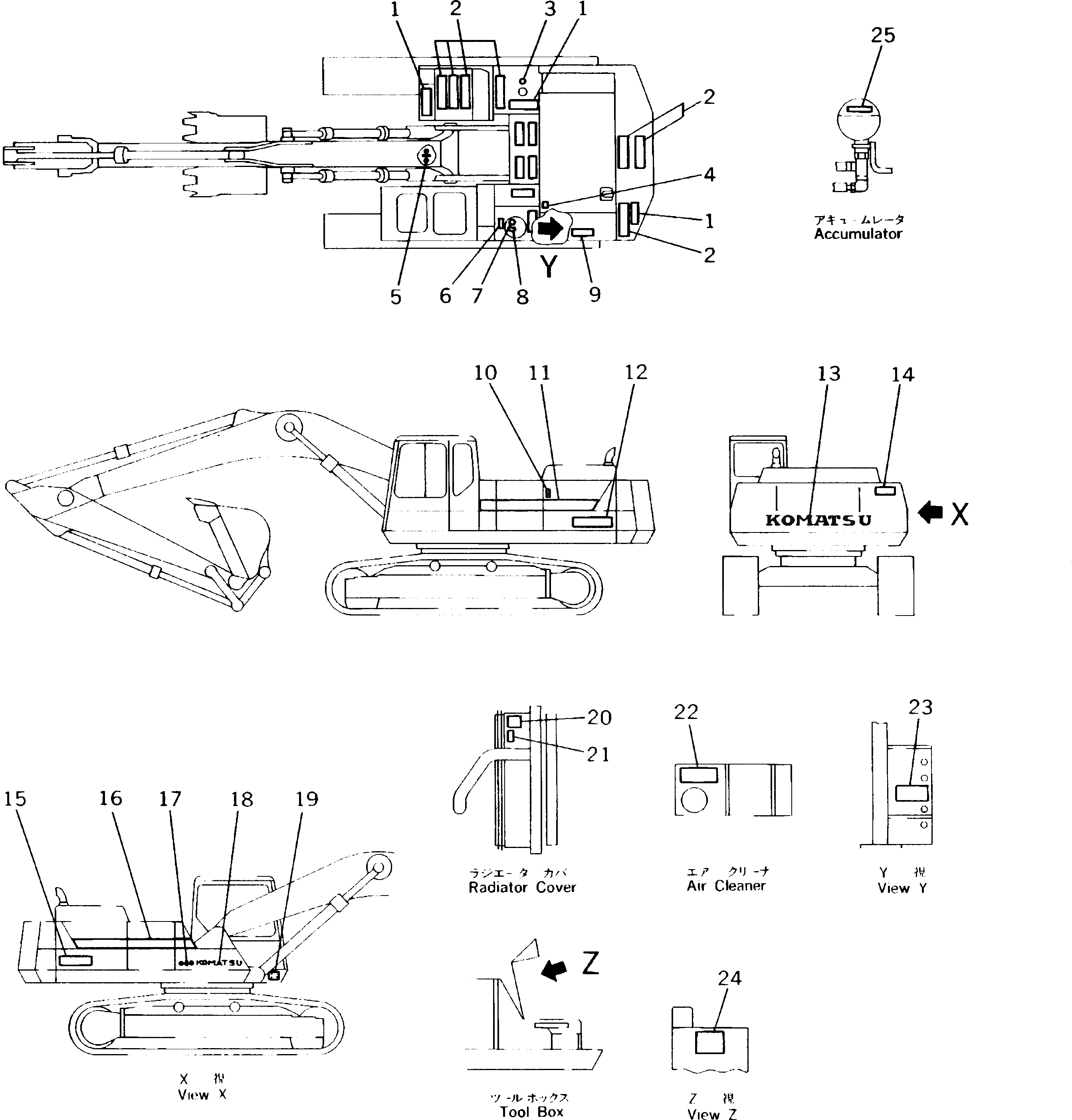 Схема запчастей Komatsu PC300-5K - МАРКИРОВКА (ШАССИ) (АНГЛ.)(№K-K) МАРКИРОВКА¤ ИНСТРУМЕНТ И РЕМКОМПЛЕКТЫ