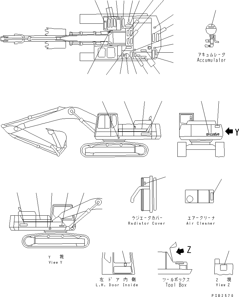 Схема запчастей Komatsu PC300-5K - МАРКИРОВКА(ШАССИ)(АНГЛ.)(ИТАЛИЯ)(ИСПАНИЯ)(ПОРТУГАЛ.)(ФРАНЦИЯ) (EC БЕЗОПАСН. REGLATION)(№K7-) МАРКИРОВКА¤ ИНСТРУМЕНТ И РЕМКОМПЛЕКТЫ