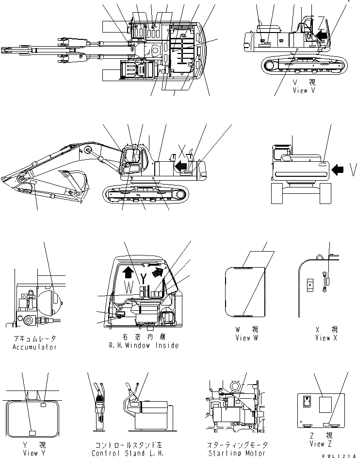 Схема запчастей Komatsu PC300-6 - ТАБЛИЧКИ (ИСПАНИЯ)(№-) МАРКИРОВКА