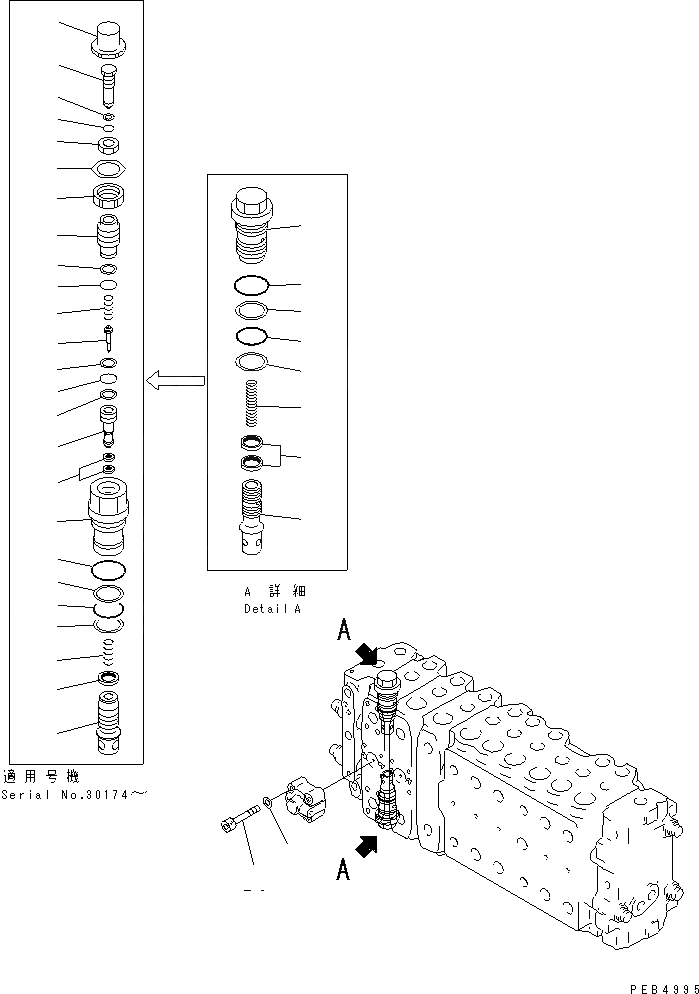 Схема запчастей Komatsu PC300-6 - ОСНОВН. КЛАПАН (-АКТУАТОР) (/7) ОСНОВН. КОМПОНЕНТЫ И РЕМКОМПЛЕКТЫ