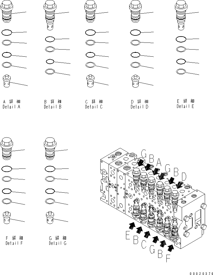 Схема запчастей Komatsu PC300-7 - ОСНОВН. КЛАПАН (-АКТУАТОР) (/) ОСНОВН. КОМПОНЕНТЫ И РЕМКОМПЛЕКТЫ