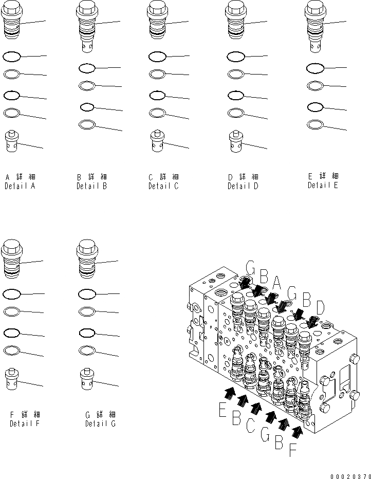 Схема запчастей Komatsu PC300-7E0 - ОСНОВН. КЛАПАН (/) ОСНОВН. КОМПОНЕНТЫ И РЕМКОМПЛЕКТЫ
