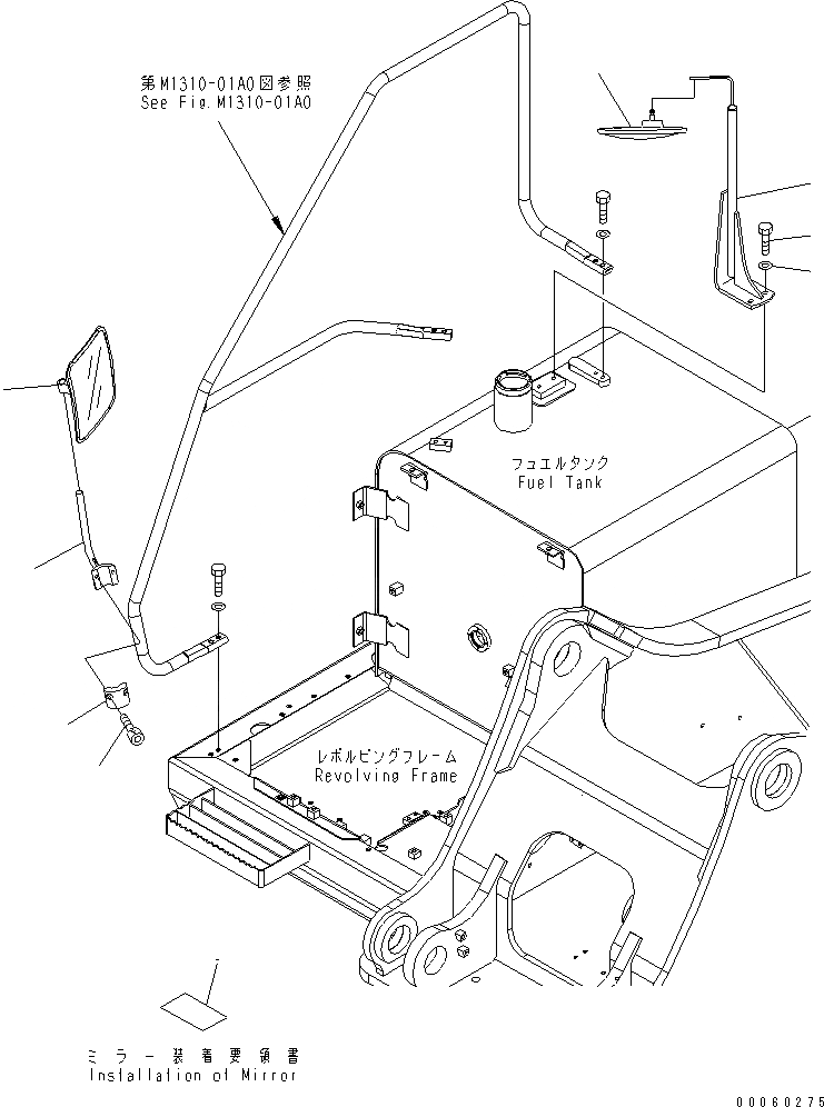 Схема запчастей Komatsu PC300-8 - ЗАДН. VIEW MIRROR¤ ПРАВ. (КРОМЕ ЯПОН.)(№-) ЧАСТИ КОРПУСА