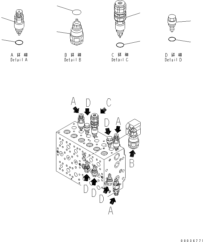 Схема запчастей Komatsu PC300-8 - ОСНОВН. КЛАПАН (-АКТУАТОР) (ДЛЯ KAL) (/)(№-) ОСНОВН. КОМПОНЕНТЫ И РЕМКОМПЛЕКТЫ