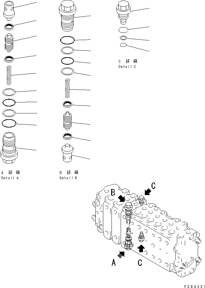 Схема запчастей Komatsu PC300LC-6 - ОСНОВН. КЛАПАН (-АКТУАТОР) (/7) ОСНОВН. КОМПОНЕНТЫ И РЕМКОМПЛЕКТЫ