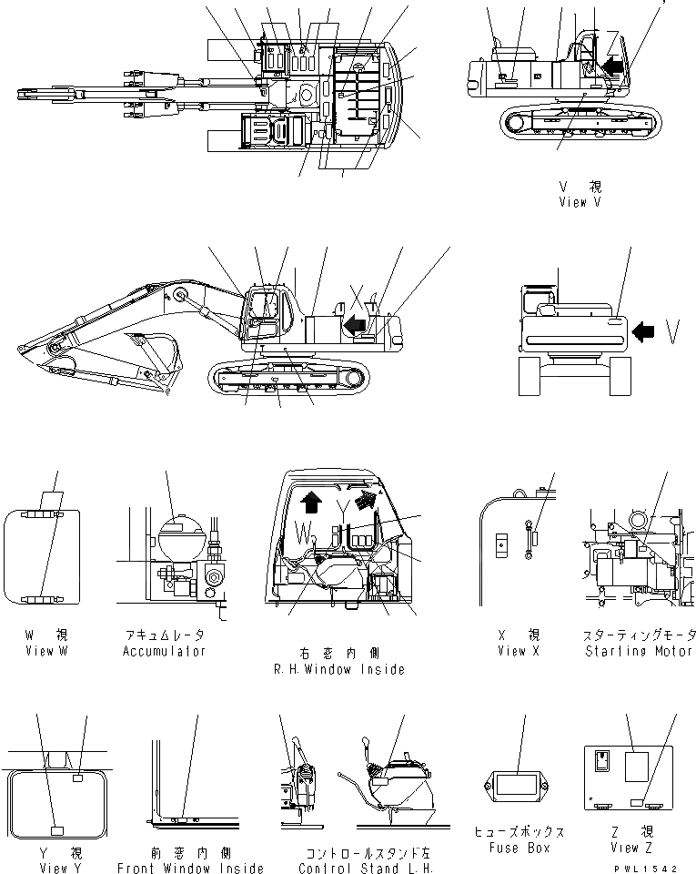 Схема запчастей Komatsu PC300LC-6Z - ТАБЛИЧКИ (ИСПАНИЯ)(№-) МАРКИРОВКА