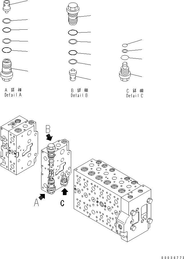 Схема запчастей Komatsu PC300LC-8 - ОСНОВН. КЛАПАН (-АКТУАТОР) (ДЛЯ KAL) (/)(№-) ОСНОВН. КОМПОНЕНТЫ И РЕМКОМПЛЕКТЫ