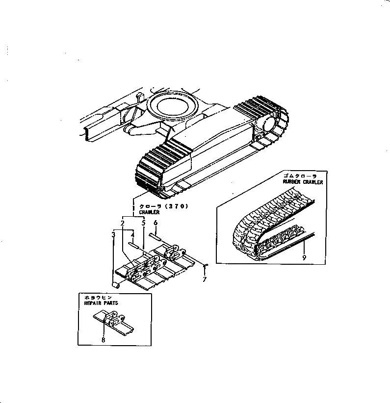 Схема запчастей Komatsu PC30FR-1 - ГУСЕНИЦЫ ЧАСТИ BOOK