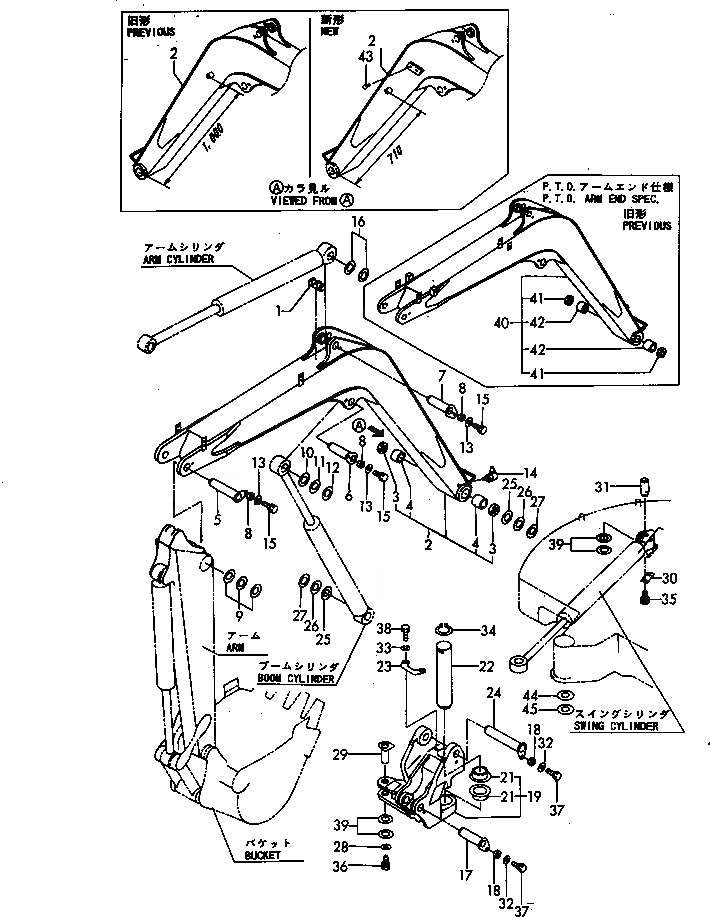 Схема запчастей Komatsu PC30FR-1 - СТРЕЛА И ПОВОРОТН. БЛОК РАБОЧЕЕ ОБОРУДОВАНИЕ