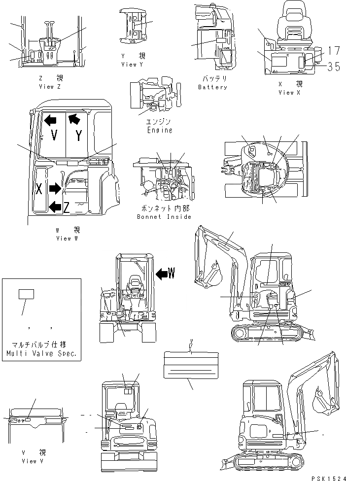 Схема запчастей Komatsu PC30FR-1 - МАРКИРОВКА (ДЛЯ КАБИНЫ)(№-) ЧАСТИ BOOK