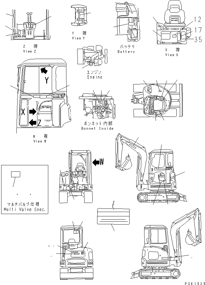 Схема запчастей Komatsu PC30FR-1 - МАРКИРОВКА (ДЛЯ КАБИНЫ)(№-) ЧАСТИ BOOK