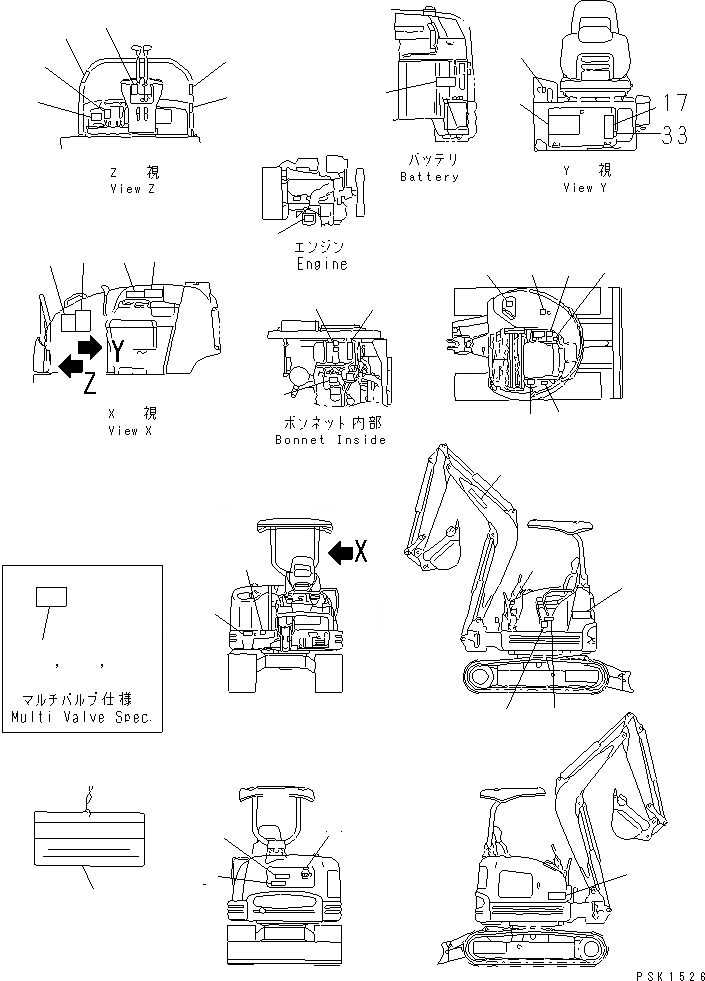 Схема запчастей Komatsu PC30FR-1 - МАРКИРОВКА (ДЛЯ НАВЕСА)(№-) ЧАСТИ BOOK