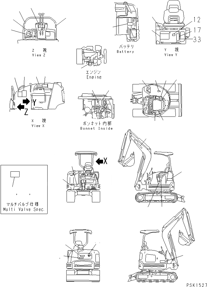 Схема запчастей Komatsu PC30FR-1 - МАРКИРОВКА (ДЛЯ НАВЕСА)(№-) ЧАСТИ BOOK