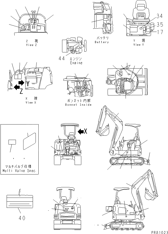 Схема запчастей Komatsu PC30FR-2 - МАРКИРОВКА (ДЛЯ НАВЕСА) КАТАЛОГИ ЗЧ