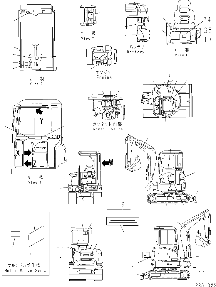 Схема запчастей Komatsu PC30FR-2 - МАРКИРОВКА (ДЛЯ КАБИНЫ) КАТАЛОГИ ЗЧ