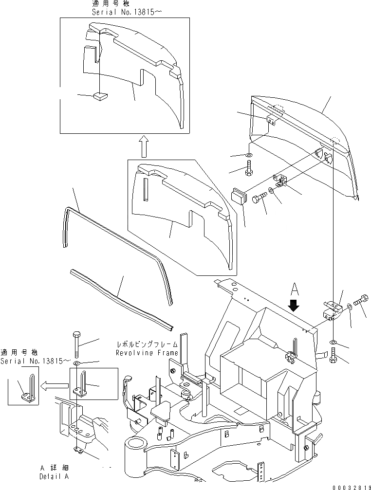 Схема запчастей Komatsu PC30MR-1 - КАПОТ (ДЛЯ КАБИНЫ) ЧАСТИ КОРПУСА