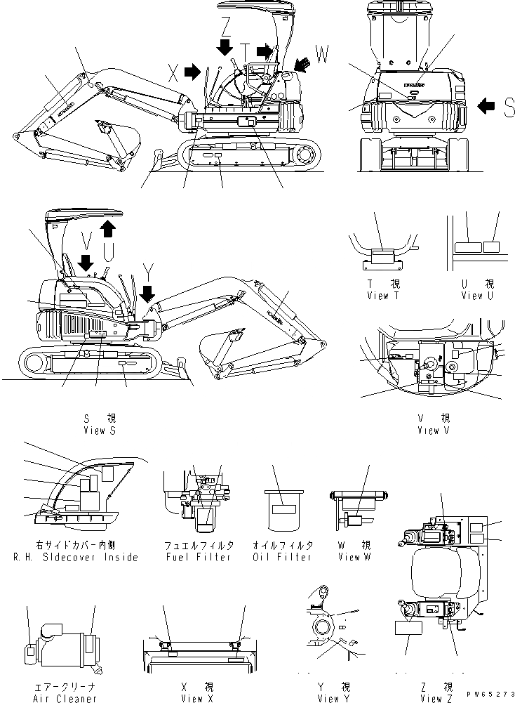 Схема запчастей Komatsu PC30MR-1 - МАРКИРОВКА (ДЛЯ НАВЕСА) (АНГЛ.) МАРКИРОВКА