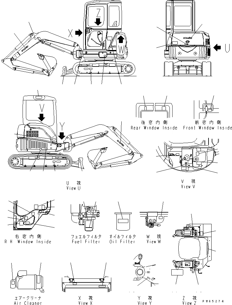 Схема запчастей Komatsu PC30MR-1 - МАРКИРОВКА (ДЛЯ КАБИНЫ) (АНГЛ.) МАРКИРОВКА