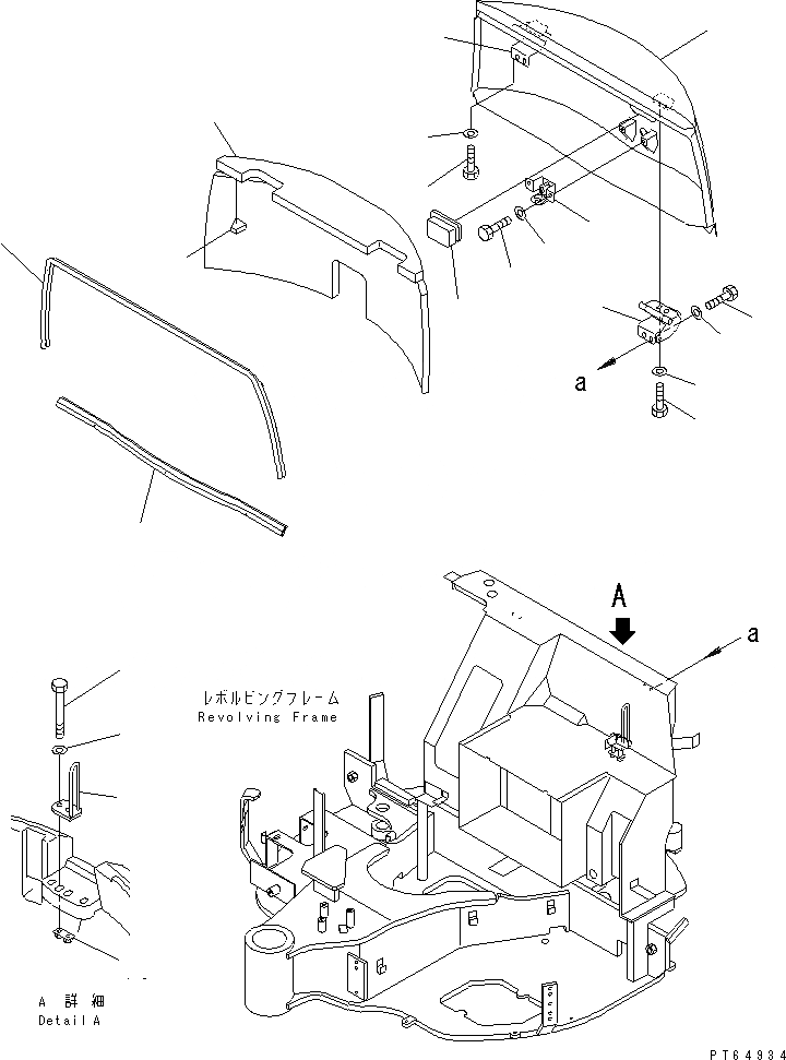 Схема запчастей Komatsu PC30MR-1 - КАПОТ (GLOBAL DESIGN СПЕЦ-Я.)(№-) ЧАСТИ КОРПУСА