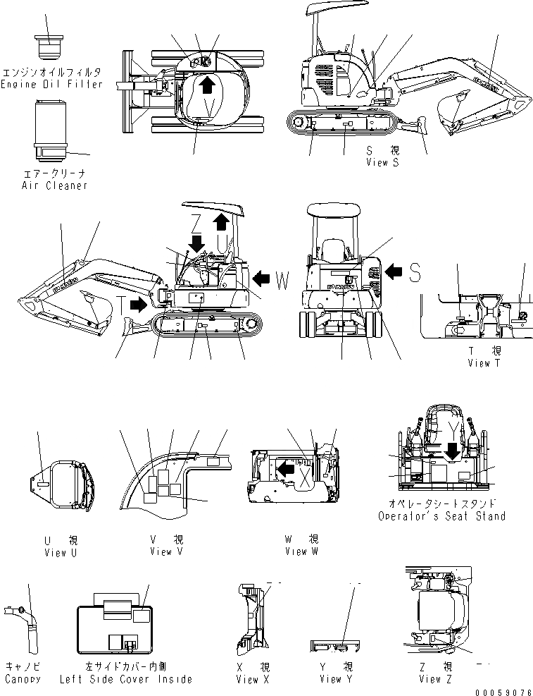 Схема запчастей Komatsu PC30MR-2 - МАРКИРОВКА (АНГЛ.) (НАВЕС)(№9-) МАРКИРОВКА