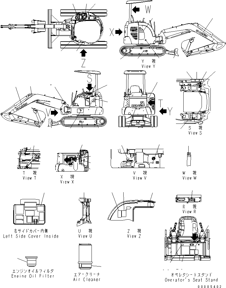 Схема запчастей Komatsu PC30MR-3 - МАРКИРОВКА (АНГЛ.) (НАВЕС)(№-) МАРКИРОВКА