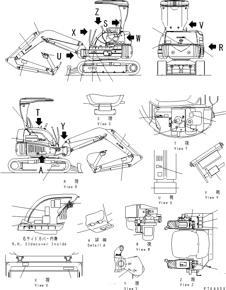 Схема запчастей Komatsu PC30MRX-1 - МАРКИРОВКА (ДЛЯ НАВЕСА) (PICTORIAL ПЛАСТИНЫ) МАРКИРОВКА