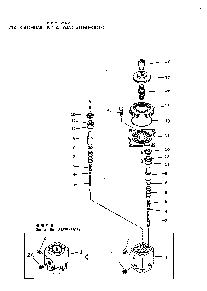 Схема запчастей Komatsu PC30R-7 - P.P.C. КЛАПАН(№8-) КАБИНА ОПЕРАТОРА И СИСТЕМА УПРАВЛЕНИЯ