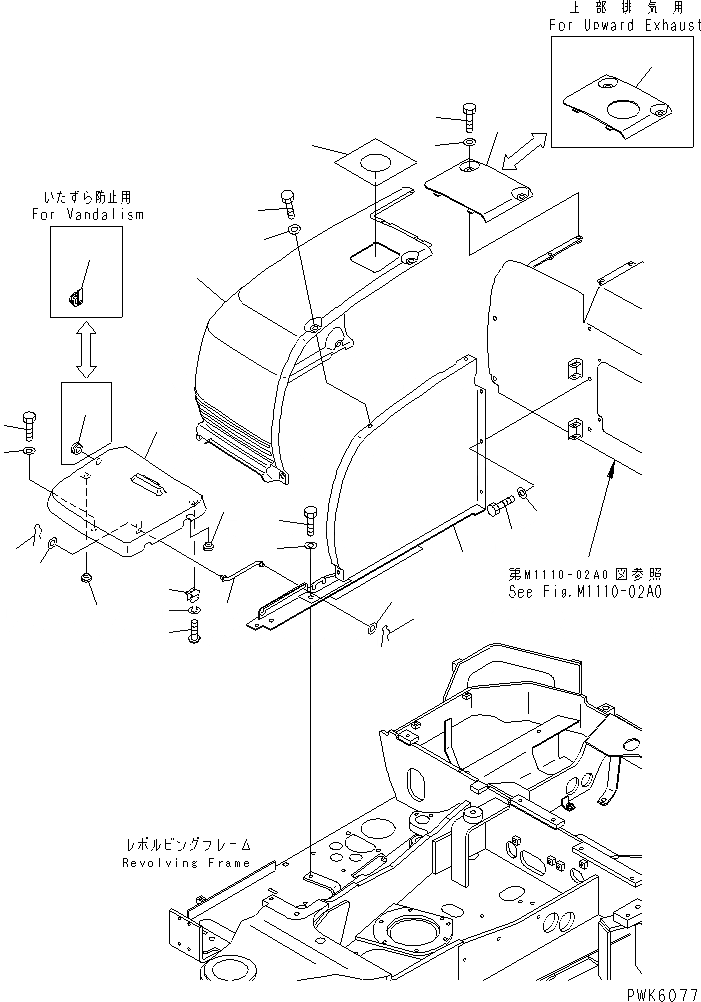 Схема запчастей Komatsu PC30R-8 - ПЕРЕДН. COVER ЧАСТИ КОРПУСА